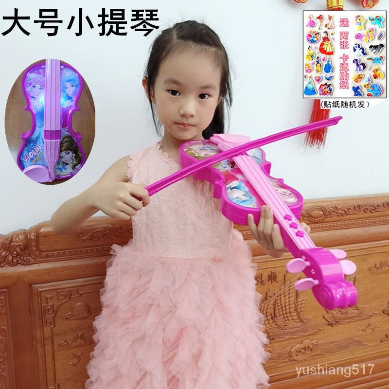 🔥蝦皮優選🔥大號小提琴初學者公主仿真兒童女孩電子音樂琴玩具樂器可拉奏禮物