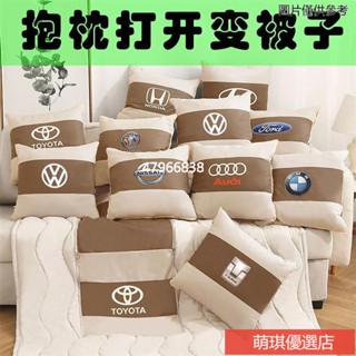 💥臺灣出貨+🔥多功能 汽車車標抱枕 被子 靠枕 兩用 車用空調被 午睡神器 二合一 兩用