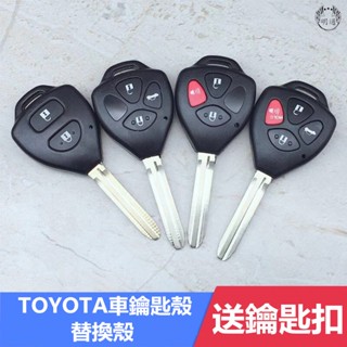 【新品】TOYOTA豐田WISH CAMRY ALTIS VIOS YARIS直板鑰匙3鍵4鍵CAMRY汽車鑰匙殼替換殼