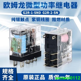 特惠大賣#歐姆龍功率繼電器G2R-1-SN 110VG2R-2-SND(S)220VG2R-1-SNI(S)24V