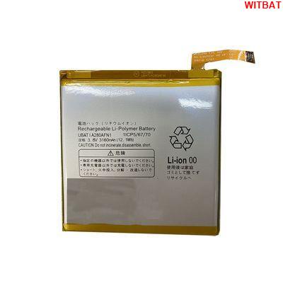 WITBAT適用夏普Aquos R 605SH手機電池UBATIA280AFN1🎀