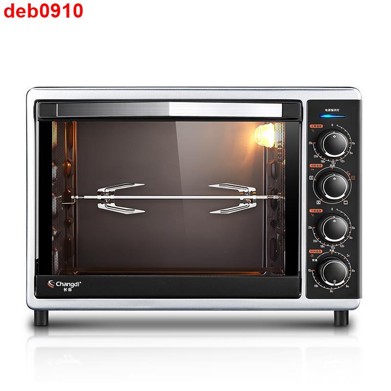 (´▽`)ﾉ 長帝電烤箱52L原裝烤盤適合CKTF52GS和CRTF52W長帝烤箱52升