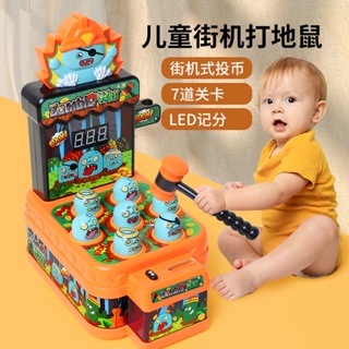 兒童打地鼠投幣遊戲機電動挑戰地鼠王1-3歲寶寶敲打幼兒益智玩具