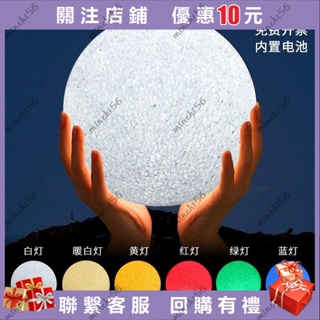 Alice 發光球創意夜燈LED圓球水晶夜光球玩具年會演出表演發光道具minchi56
