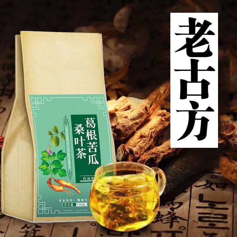 【佳茗堂】玉米須葛根苦瓜桑葉茶 蒲公英青錢柳絞股藍羅佈麻山楂養生茶