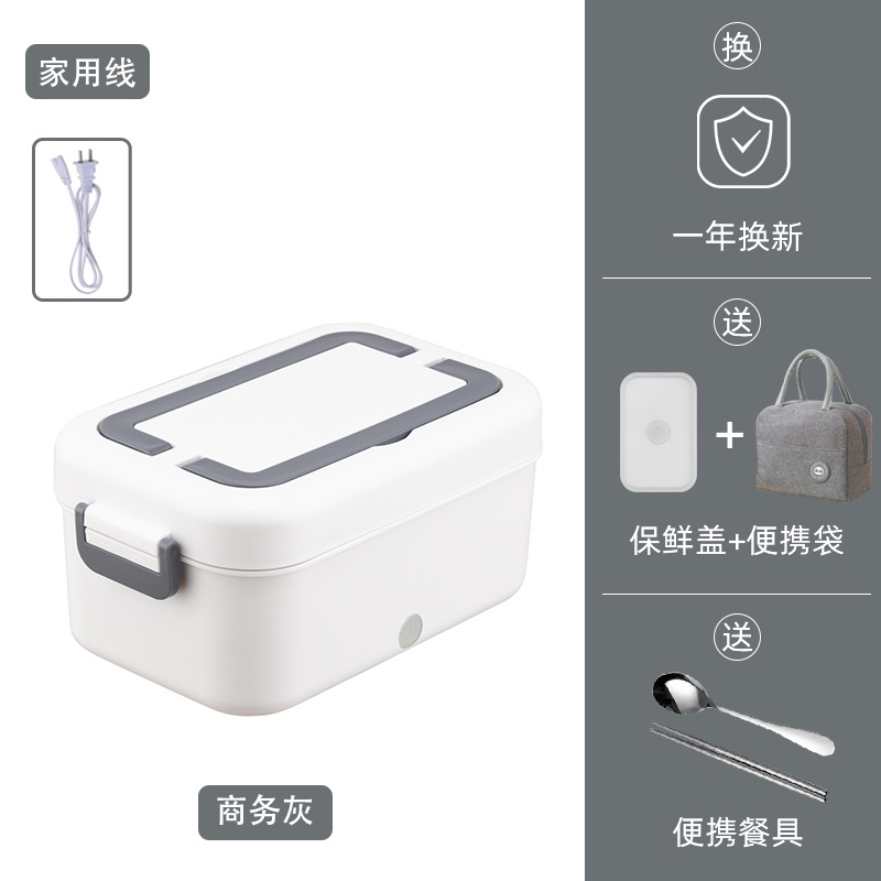 充電車載加熱飯盒免不插電上班族學生無水保溫無線電熱自熱便當盒