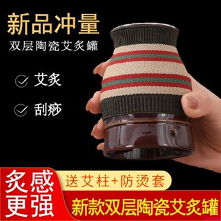 紫砂艾灸罐雙層陶瓷刮痧杯艾灸儀器家用理療隨身面部美容小艾灸盒【曉雅商鋪】