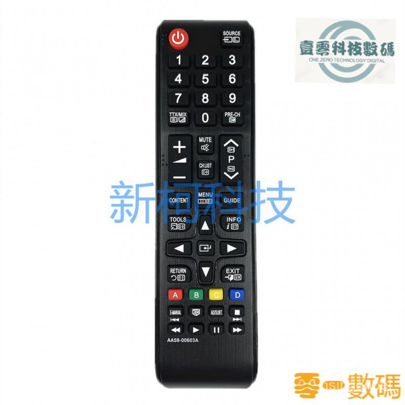 【熱銷出貨】【可直接使用】三星液晶電視機遙控器 AA59-00603A BN59-01054A AA59-00743A