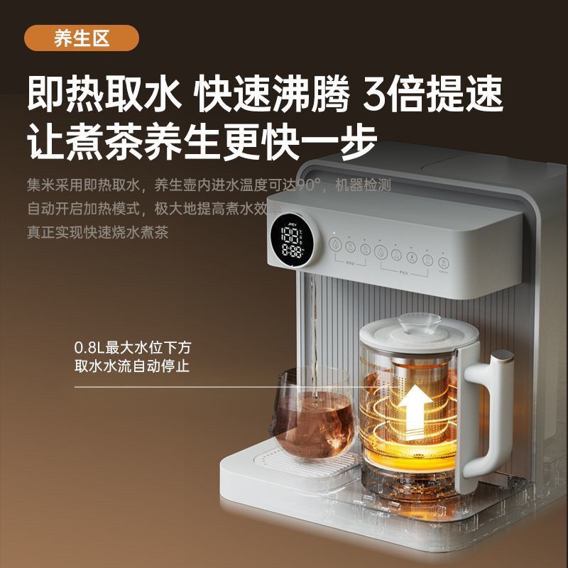 【下標前咨詢客服】即熱式 飲水機 桌面 茶吧機 泡茶機 家用直飲水器 茶飲一體機