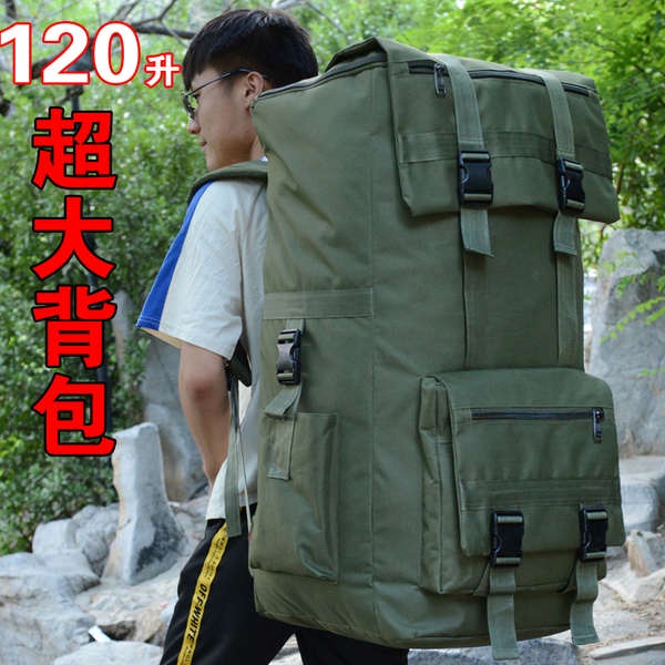 120L超大容量戶外行李登山背包露營158國際託運旅行搬家打工背包