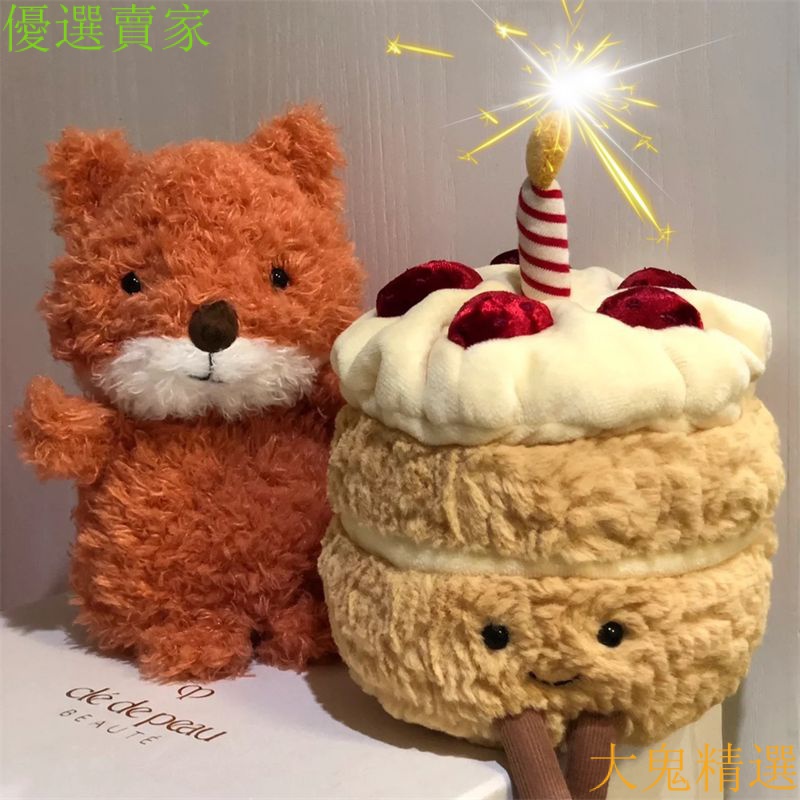 【CC安撫玩具係列】創意JELLYCAT生日蛋糕小抱枕會唱歌毛絨玩具趣味搞怪生日玩偶禮物