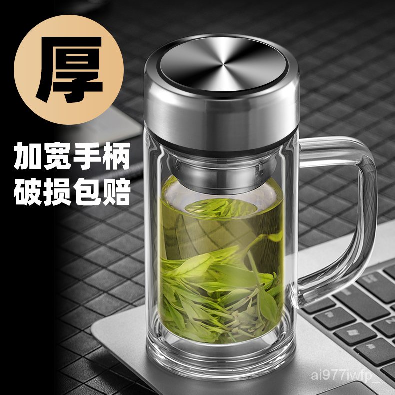 臺灣熱銷🌸雙層玻璃杯傢用耐高溫辦公水杯男士泡茶帶把手大容量透明杯子定製 IMK0