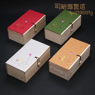 包裝盒 收納盒 通用 木質茶葉包裝盒 禮品盒 空盒 訂製