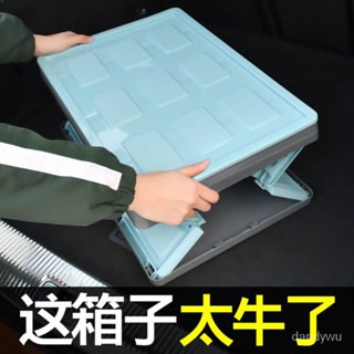 【優選精品】後備箱儲物箱車載收納箱汽車用品大全車內尾箱收納盒置物整理箱ins日韓風 2WXM