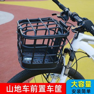 🔥臺灣熱賣🔥腳踏車籃子 腳踏車菜籃 腳踏車前籃 腳踏車籃 山地自行前置車筐加厚改裝菜籃大容量儲物簍子帶蓋學生書包貨架筐