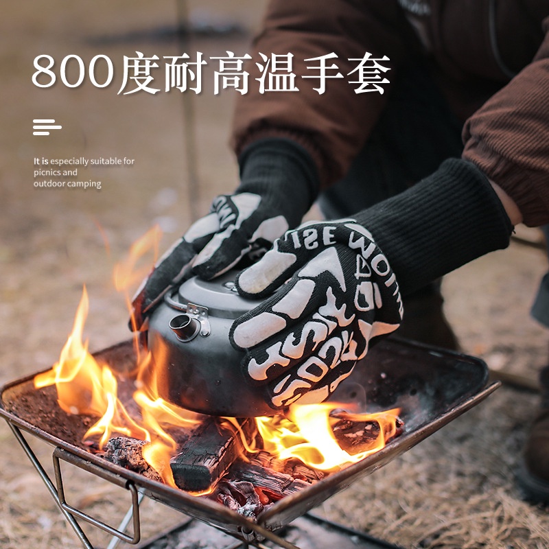戶外800度耐高溫隔熱防燙手套硅膠防阻燃BBQ燒烤烤箱加厚加長手套
