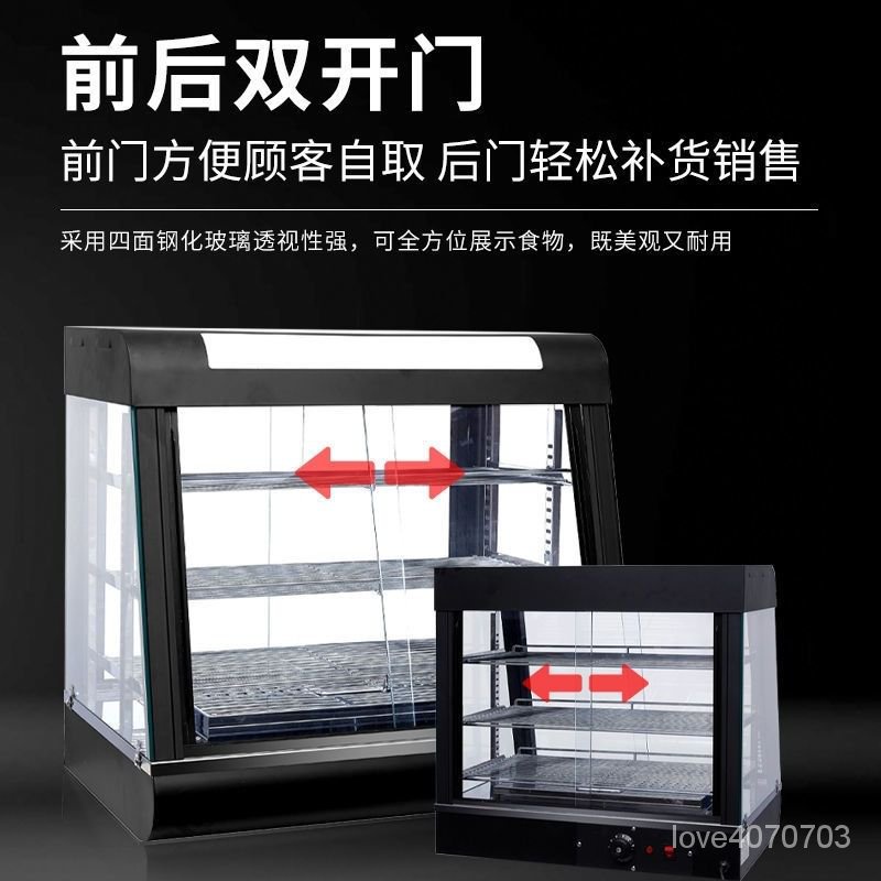 【廠家直銷】保溫展示櫃 保溫櫃 商用加熱恆溫熟食保溫箱