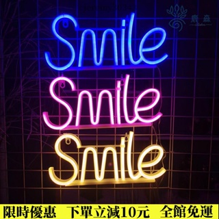 免運+滿減優惠🔥 跨境LED微笑smile字母霓虹燈室內掛牆酒吧房間氛圍燈耶誕節日裝飾