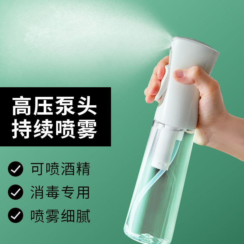 高壓噴霧瓶超細霧噴霧水瓶臉部補水保濕噴瓶酒精消毒噴霧器分裝瓶結緣品小鋪