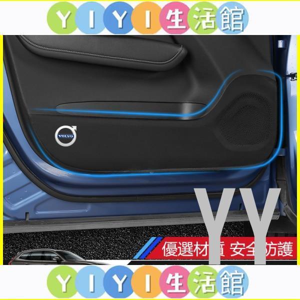 【YIYI】富豪車門防踢墊新XC60/XC40/XC90/S90/S60防護墊 車門防踢膜 車門防踢墊 車門防踢貼 防踢