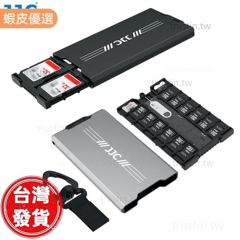 ✨桃園發貨✨記憶卡收納盒 彈出式超薄記憶卡盒 SD卡 MicroSD卡 Nano SIM卡 鋁合金外殼防摔相機記憶卡收納