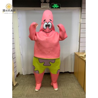 陽光 萬聖節 聖誕節 成人卡通派大星角色扮演服 服裝 男女變裝派對海綿寶寶造型服飾 成人Cos玩偶服 尾牙表演商業吉祥物