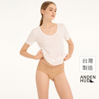 【Anden Hud】抗菌系列．V蕾絲中腰三角內褲(肉桂橘) 純棉台灣製