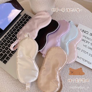 臺灣熱銷🌸 眼罩 舒眠眼罩 紓壓眼罩 睡眠眼罩 遮光眼罩 卡通眼罩 冰敷袋 熱敷袋 旅行眼罩 辦公眼罩 成人眼罩 眼罩