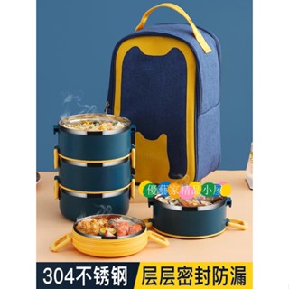 保鮮盒 飯盒 便當盒 保溫飯盒保溫飯盒上班族學生1人便攜304不銹鋼保溫桶大容量多層分隔型飯盒