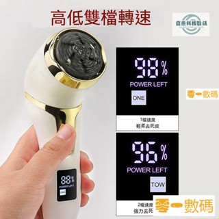 【限時下殺】日本三菱充電電動修腳器自動磨腳皮 手足修磨儀 電動磨腳皮機 去腳皮 去角質 去死皮 去老繭 修指甲 足部保養