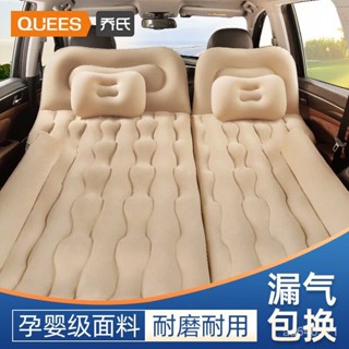 💖滿額免運🔥喬氏特斯拉充氣床墊model 3/Y車載露營墊氣墊床丫汽車後備箱睡墊【德藝全球購D】