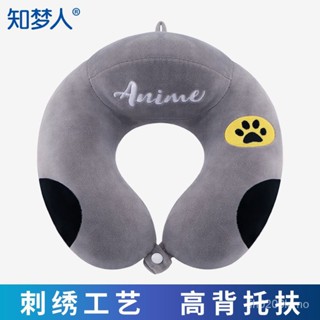 u型枕護頸枕 成人午睡枕頭 汽車飛機長途旅行可拆洗u形頸部靠枕 U型護頸枕 旅行護頸枕 睡覺神器