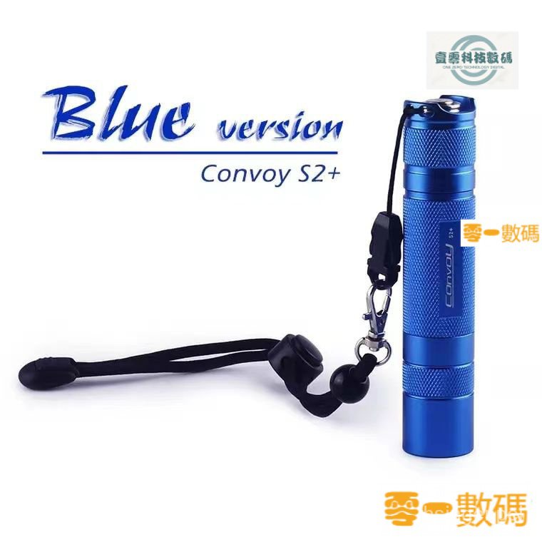 【限時下殺】本日亞Convoy S2  519A高顯色 5A電流 12組 R9080led防水手電筒 RPGW