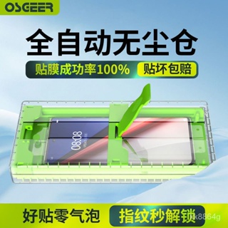buy超惠✨iQoo11pro手機膜iq10pro新款曲麵無塵艙秒貼鋼化菲林膜9/8por曲屏