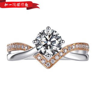 【新款】新款創意V型皇冠戒指鍍pt950玫瑰金分莫桑鑽石開口戒指