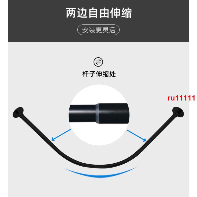 ##熱銷##暢銷##304不銹鋼免打孔可伸縮黑色弧形浴簾桿浴室淋浴套裝衛生間隔斷