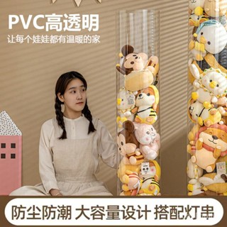 【優品💯熱銷🔥】毛絨玩具收納神器娃娃收納桶透明玩偶公仔桶兒童玩具收納防水防塵