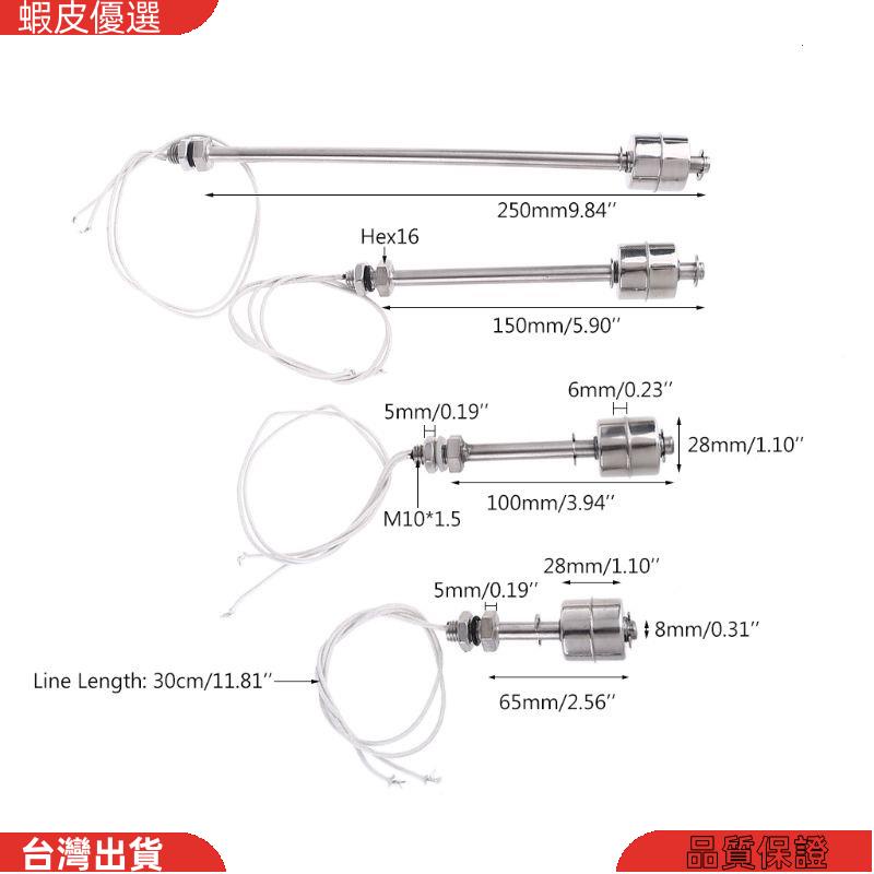 ⚡ 優選聯盟✨ 不銹鋼浮球開關適用於水箱液體水位傳感器浮球開關用於電子電氣 304材質 水塔液位開關配件