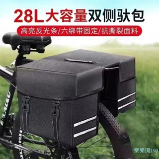 ✨✨車前包 腳踏車包 車尾包 自行車馱包前梁包單車裝備配件永久山地車防水後貨架包尾包後座包