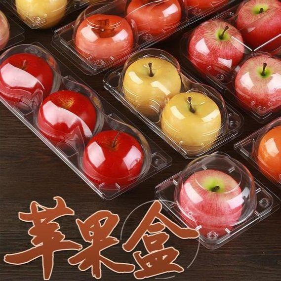 蘋果盒水果盒塑膠包裝盒透明一次性柿子包裝盒高檔柳丁李子番茄盒