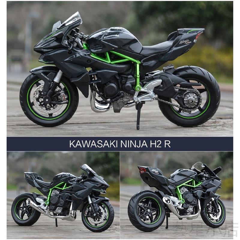 美馳圖Maisto 1:12 川崎 Kawasaki Ninja H2 R 靜態合金塑料壓鑄摩托車模型收藏玩具