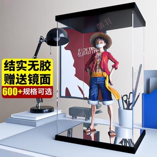 樂高積木玩具高達LEGO 透明展示箱 亞克力展示盒模型收納 亞克力 (顔羽aa7K) 模型 收納盒 手辦防塵罩 公仔盒
