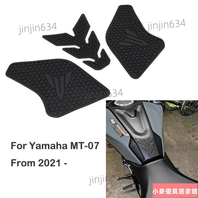 A⭐雅馬哈 Yamaha MT07 2021-2023 摩托車貼紙 機車貼 油箱貼 魚骨貼 機車車身貼紙 防滑貼紙103