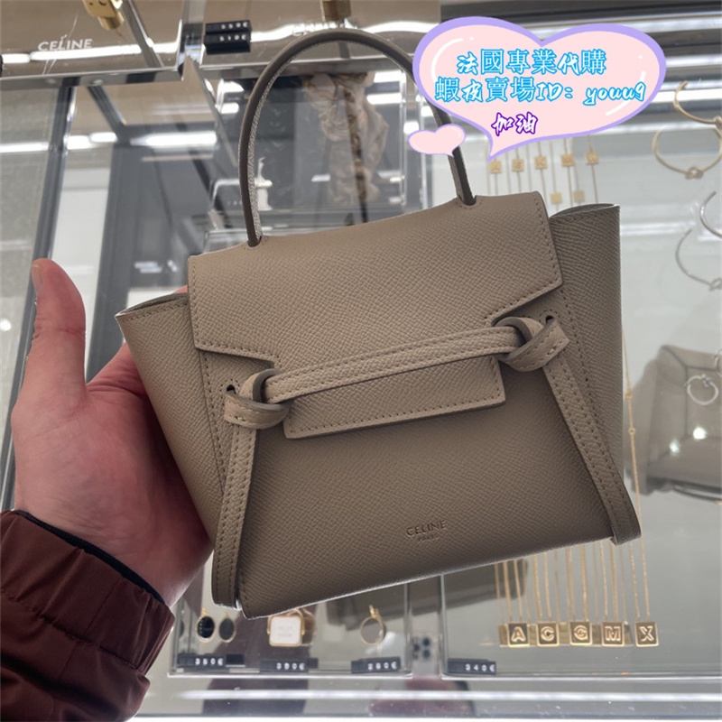 CELINE 賽琳 Pico 194263/mini 鯰魚包 單肩包 斜背包 手提包 NANO/20CM