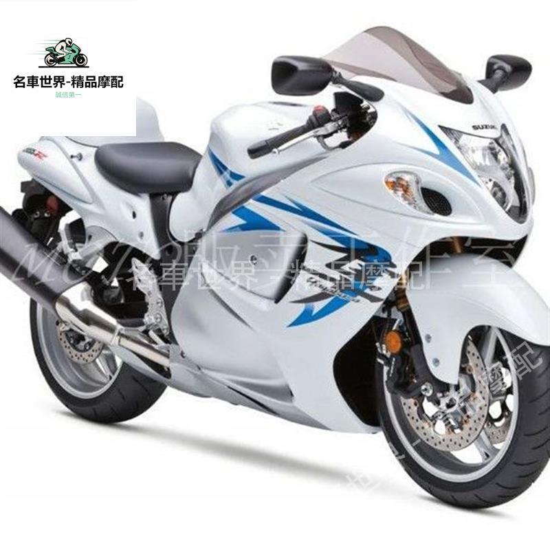 【名車世界】適用SUZUKI鈴木隼GSXR1300 08-12年改裝機車貼花貼紙車身貼全套