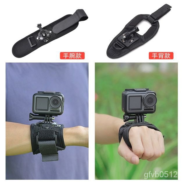 【限時特惠】GoPro配件 手腕帶小蟻大疆運動相機360度可旋轉嚮手臂手腕固定帶 GO8T