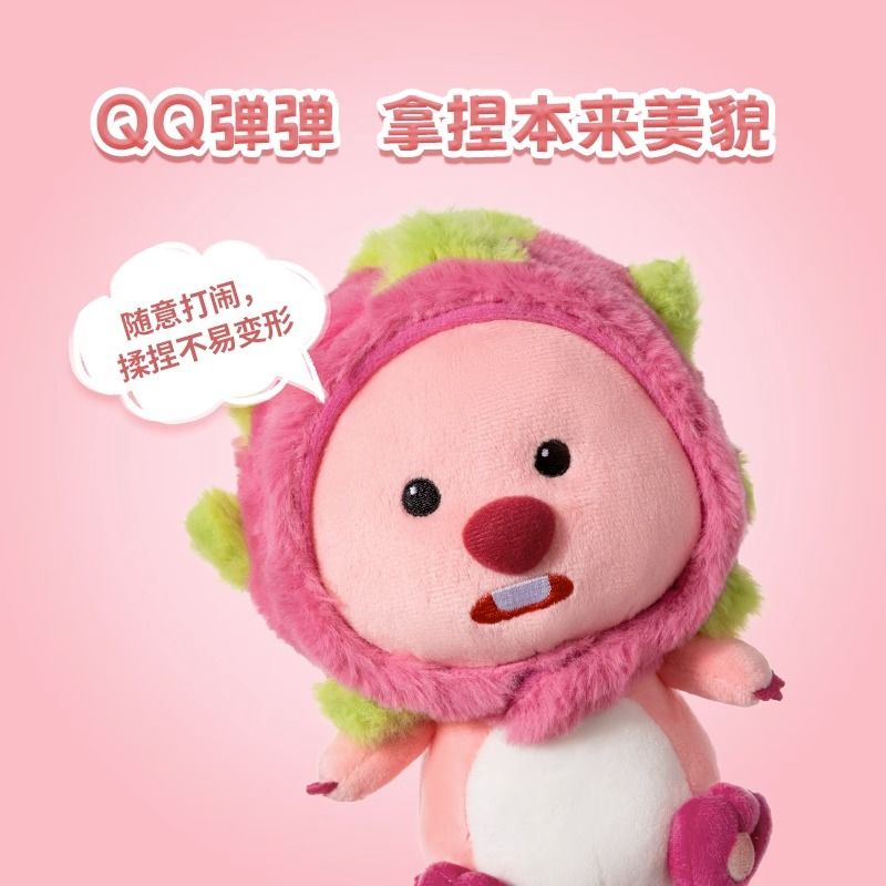 Miniso Loopy的價格推薦 - 2023年11月| 比價比個夠BigGo