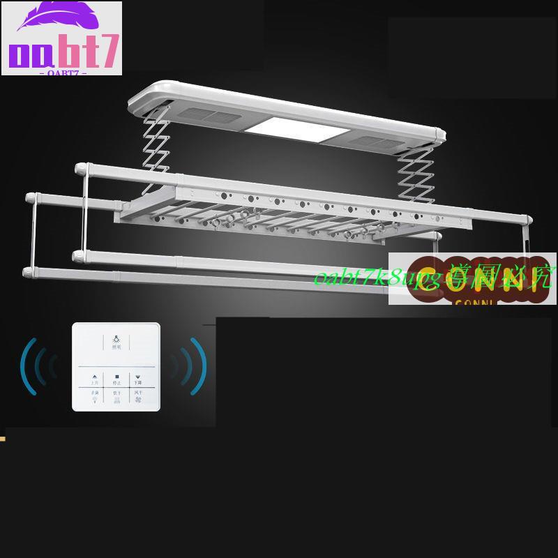 暢銷品*#好貨 電動晾衣架小米IoT智能烘干遙控升降陽臺曬衣架家用自動晾衣桿機