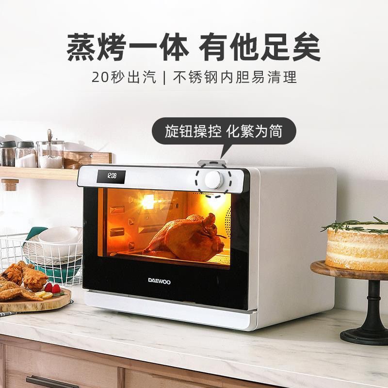 【特價優惠】大宇蒸烤箱空氣炸鍋一體機家用新款K6臺式大容量多功能電烤箱蒸箱