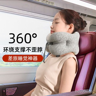 熱賣*火車硬座睡覺神器 高鐵飛機護頸枕 u型枕 長途旅行脖枕 便攜車上頸枕 u型護脖枕 護頸枕 旅行護頸枕